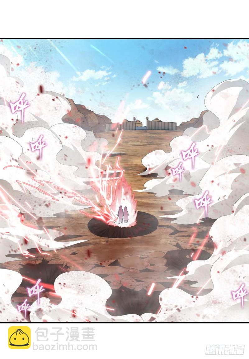 第94话 天罚10