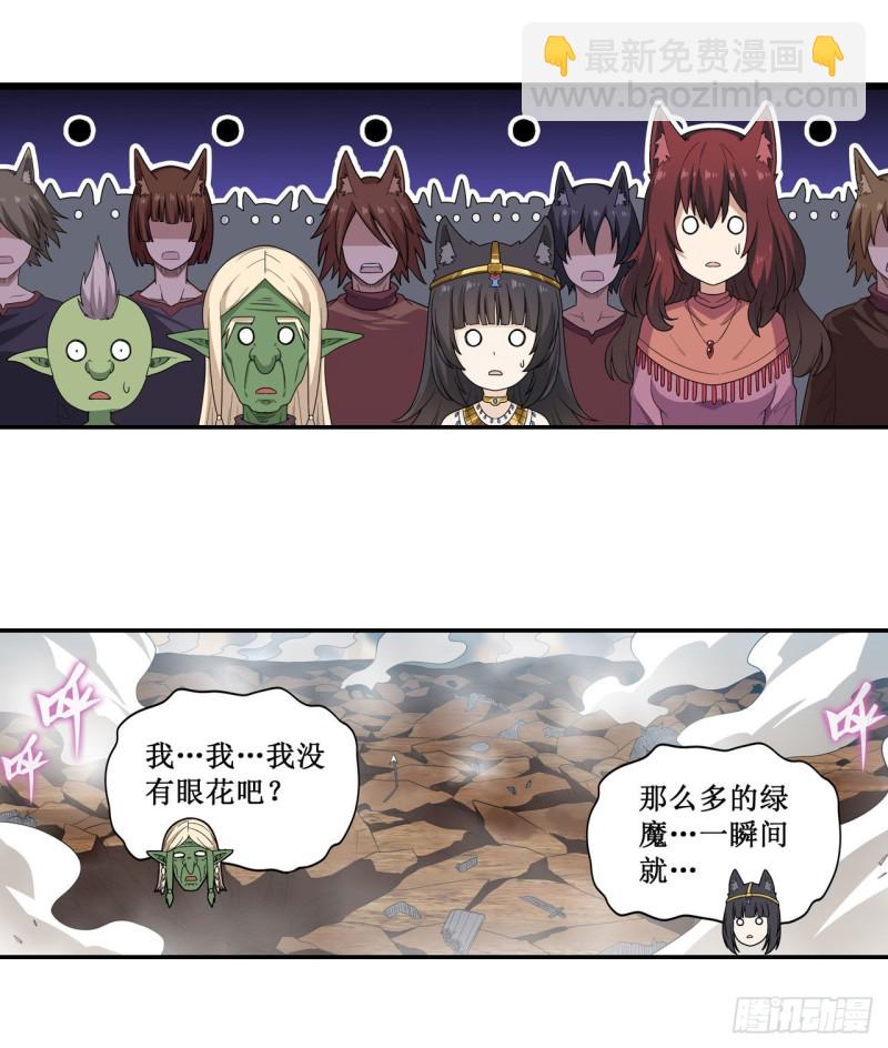 第94话 天罚11