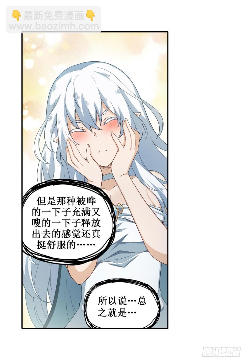 第94话 天罚15