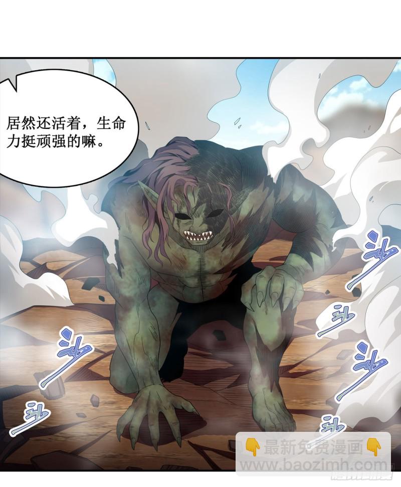 第94话 天罚17