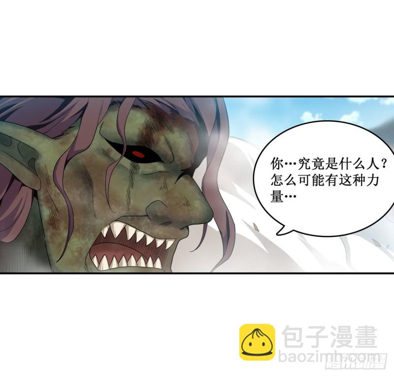 第94话 天罚18
