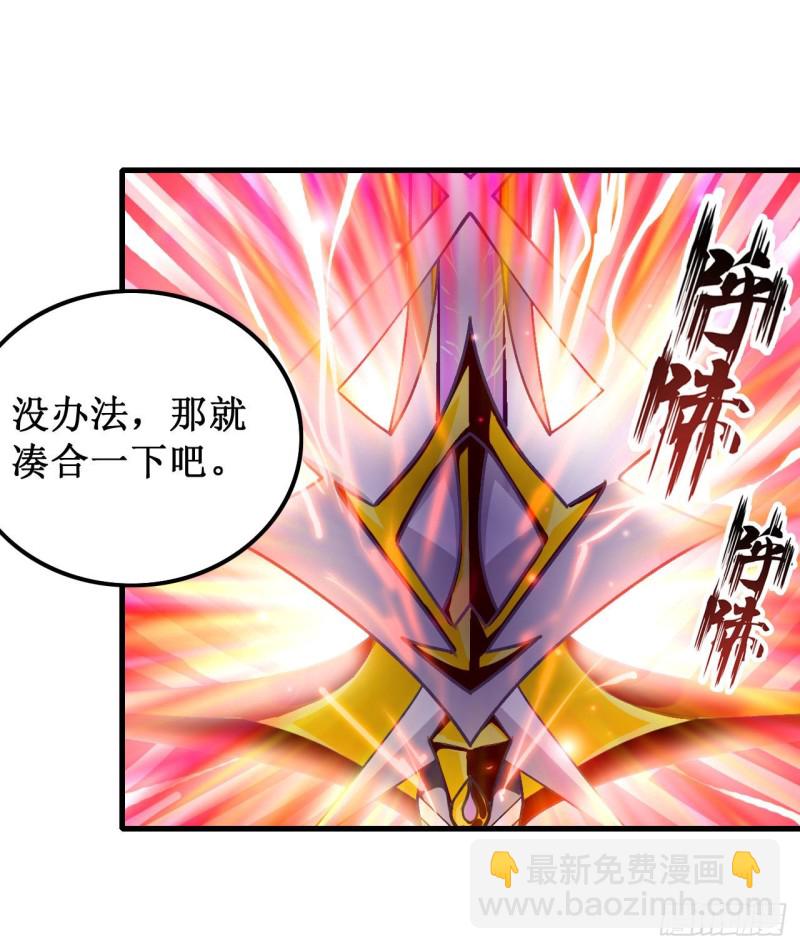 第94话 天罚2
