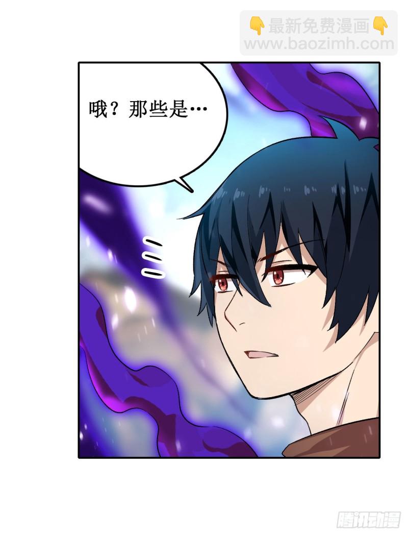 第94话 天罚22