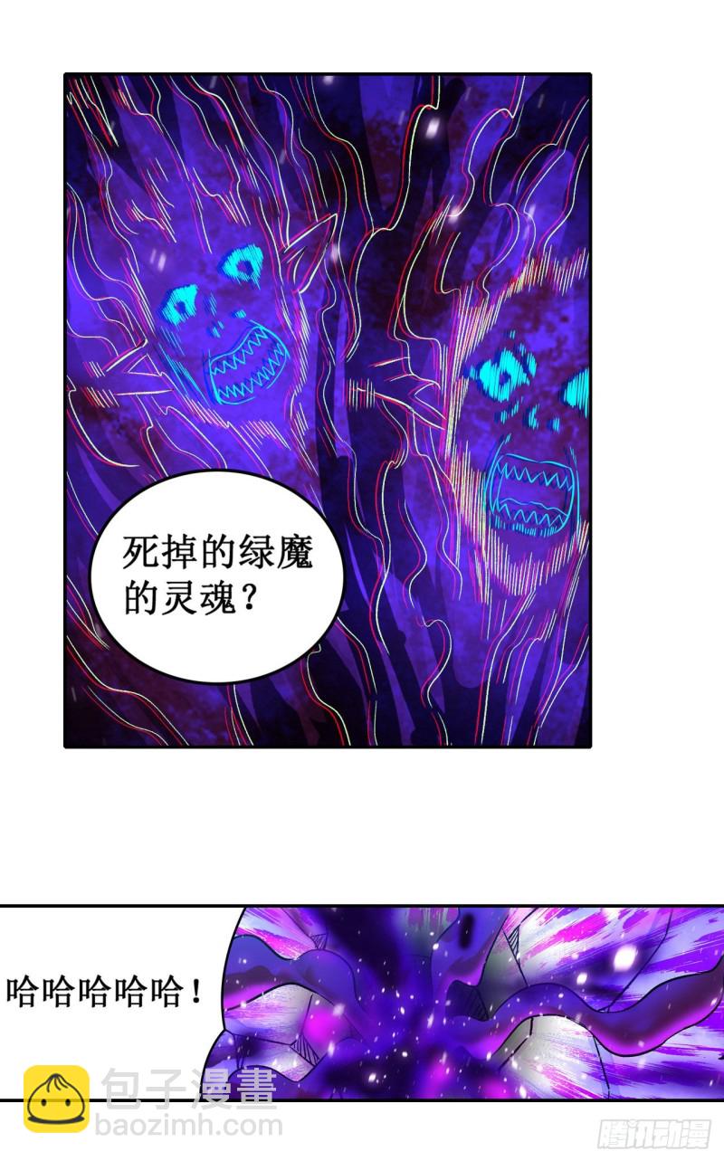 第94话 天罚23