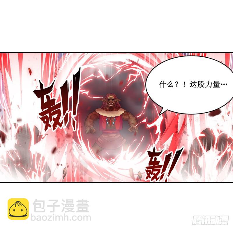 第94话 天罚6