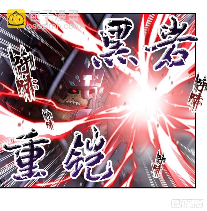 第94话 天罚7