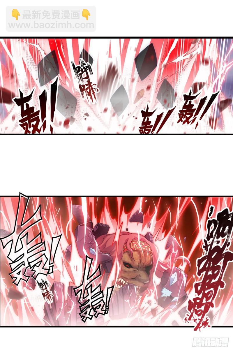 第94话 天罚8