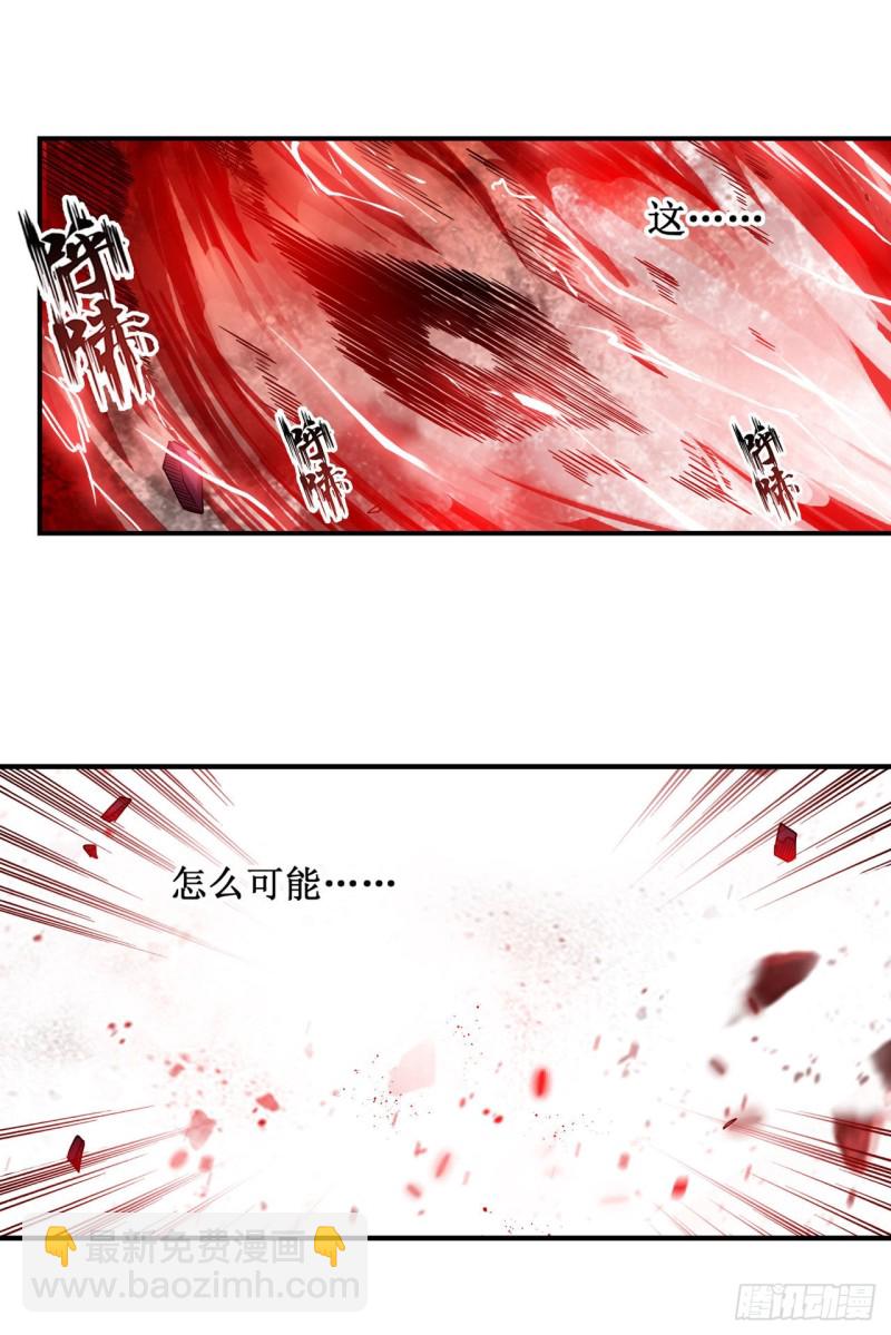 第94话 天罚9