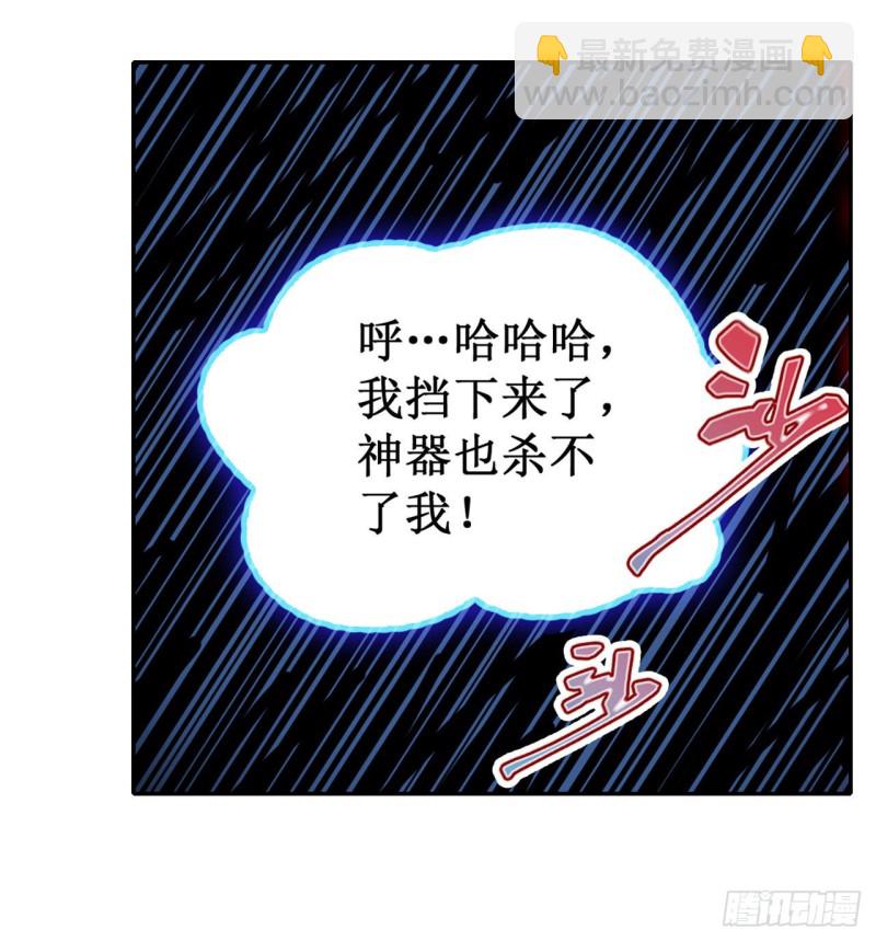 第95话 一剑足矣12