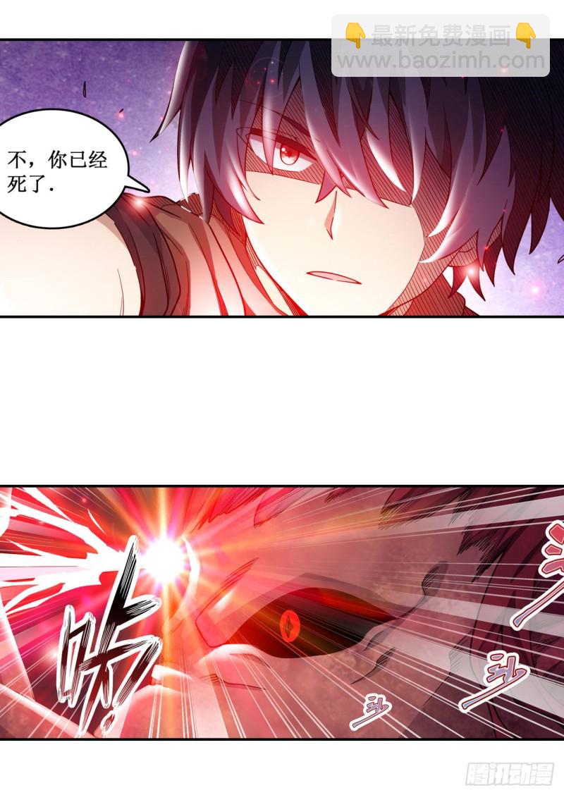 第95话 一剑足矣14