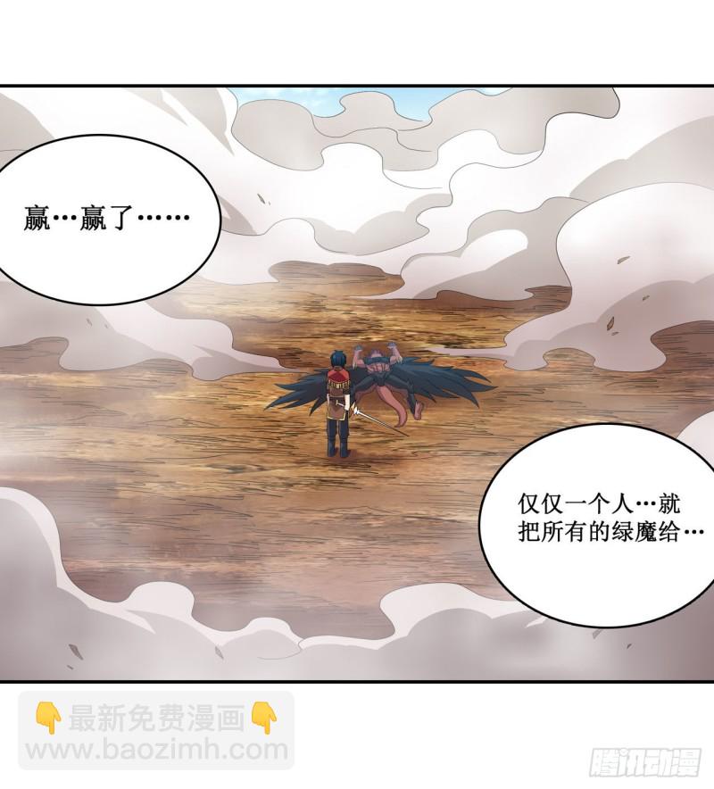 第95话 一剑足矣19