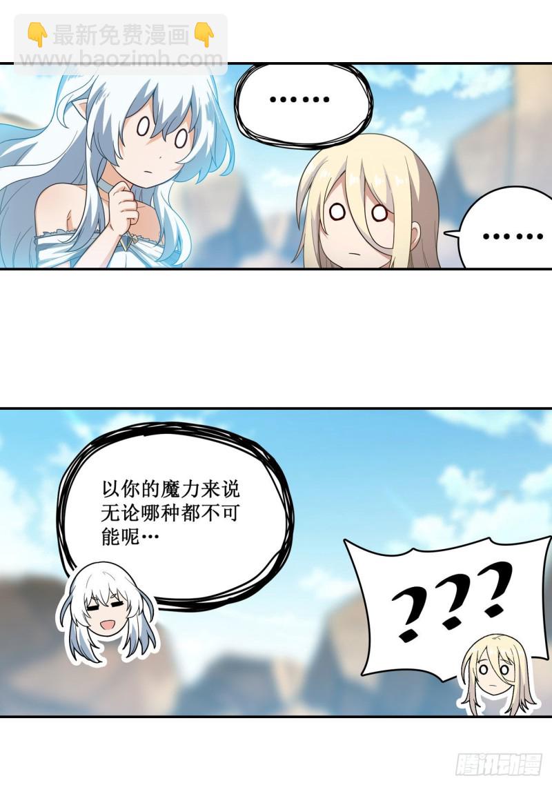 第95话 一剑足矣23