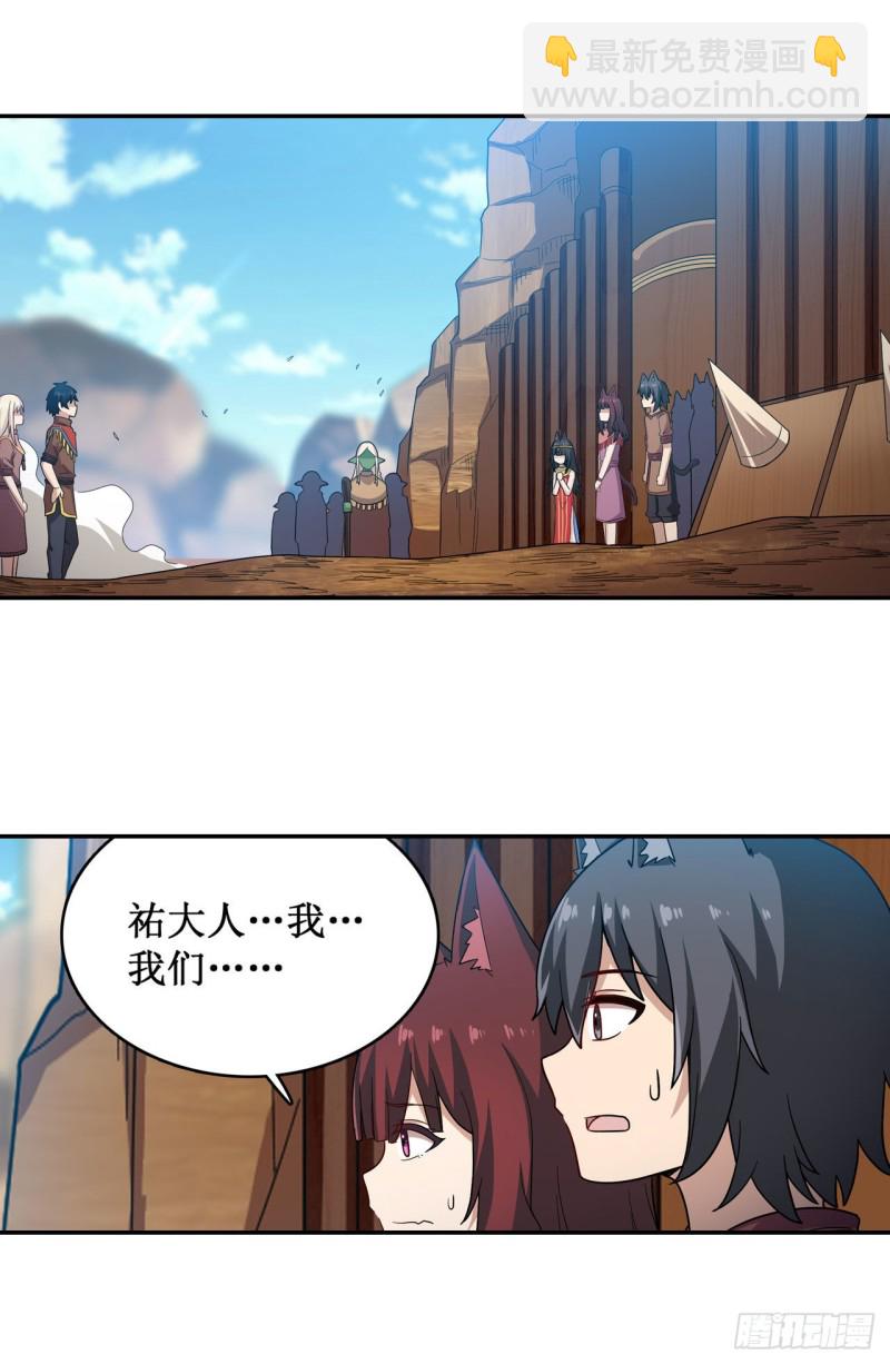 第95话 一剑足矣24