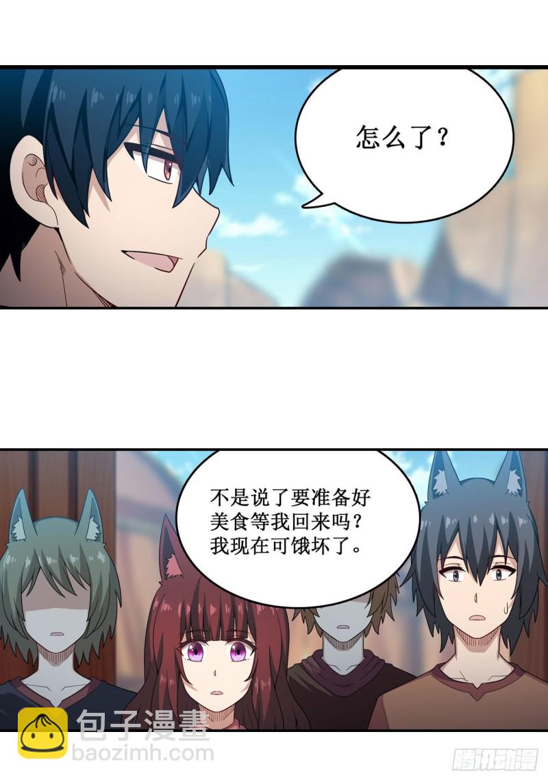 第95话 一剑足矣25