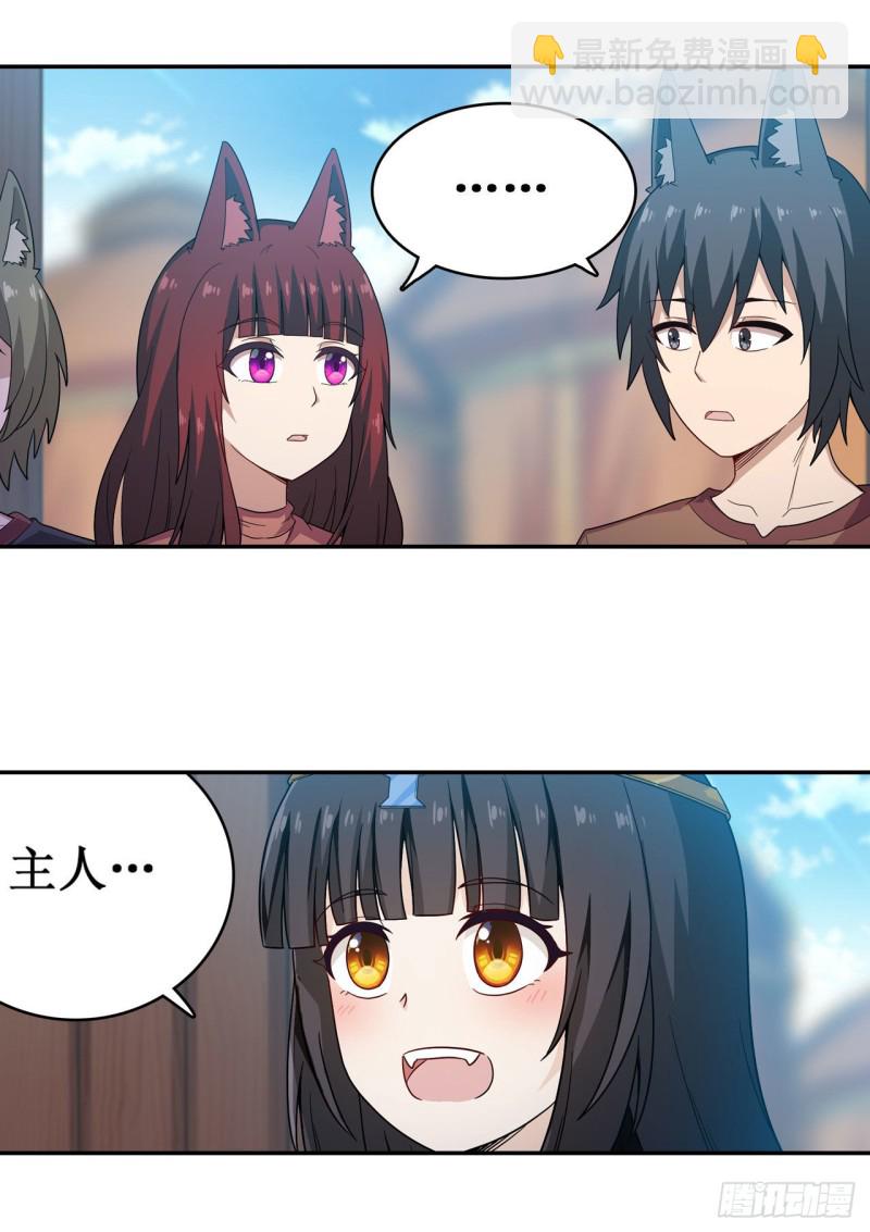 第95话 一剑足矣26