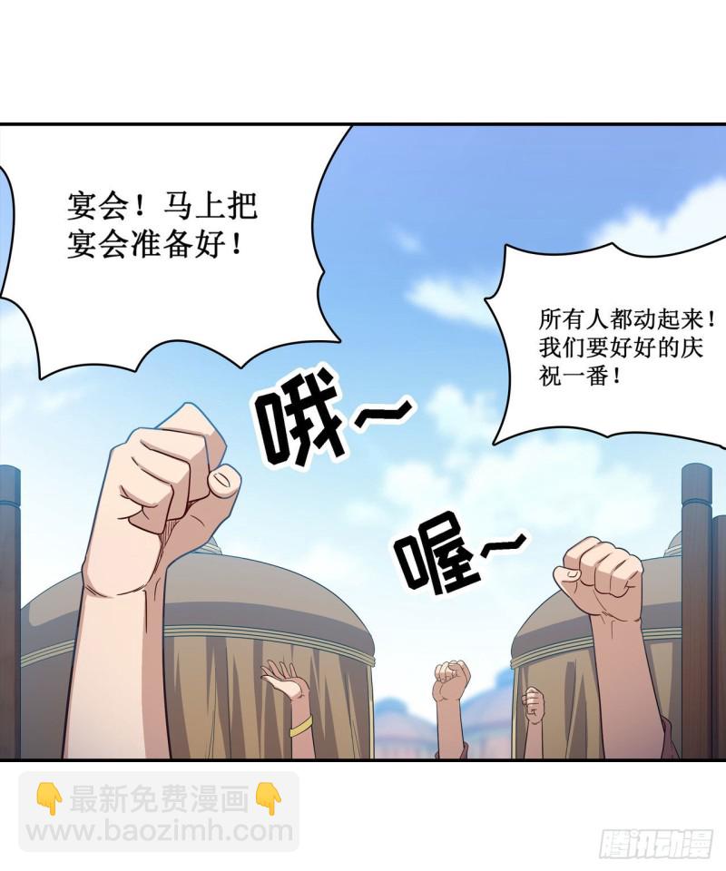 第95话 一剑足矣27