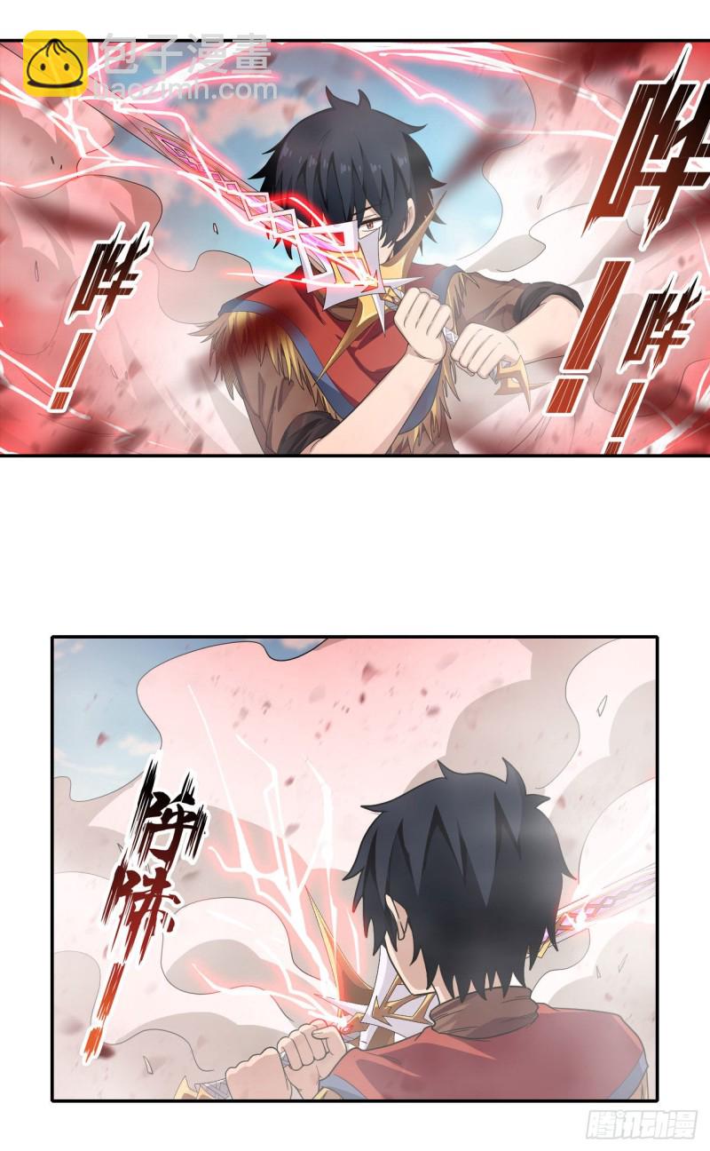 第95话 一剑足矣5
