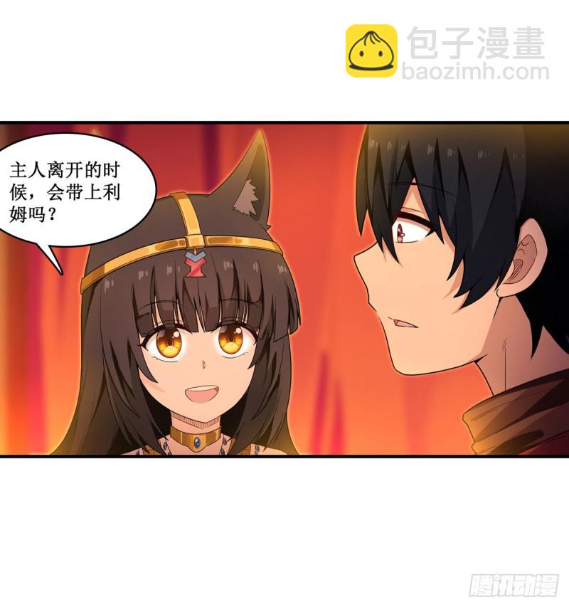 第96话 少女的爱慕12