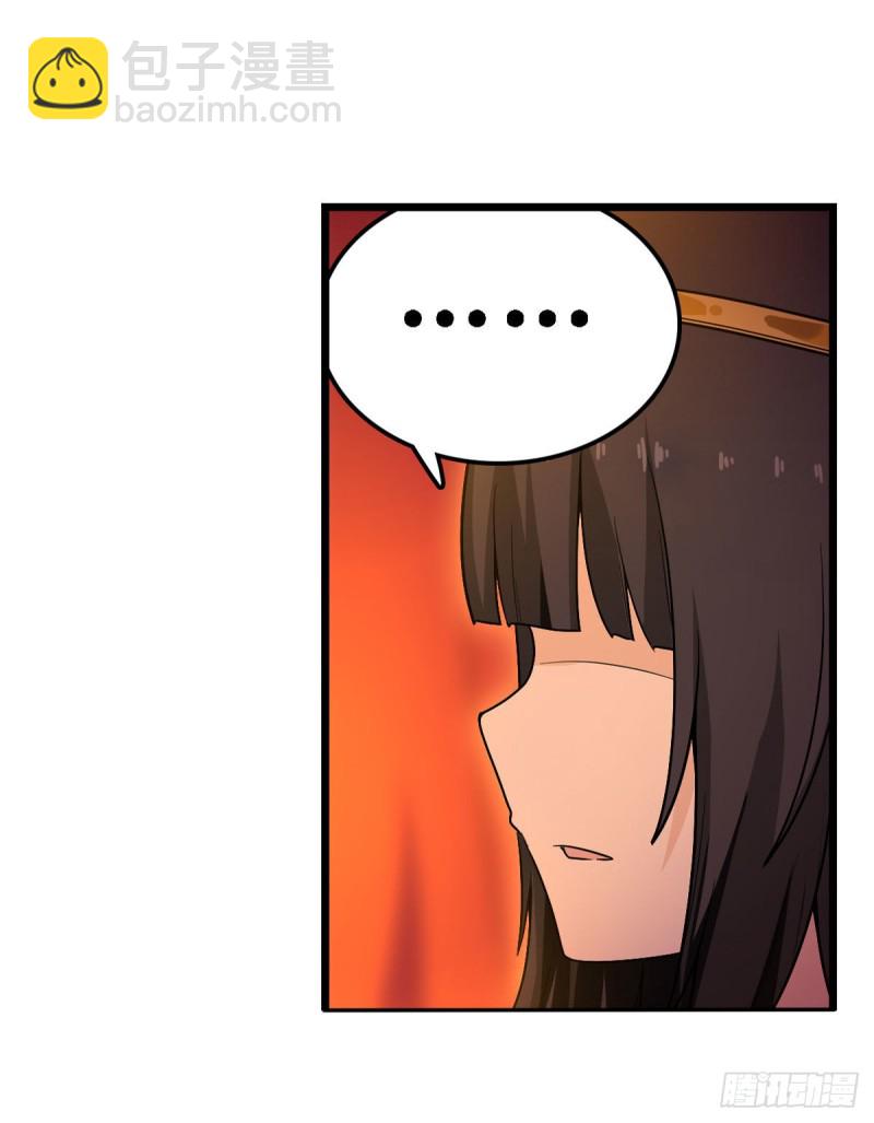 第96话 少女的爱慕15