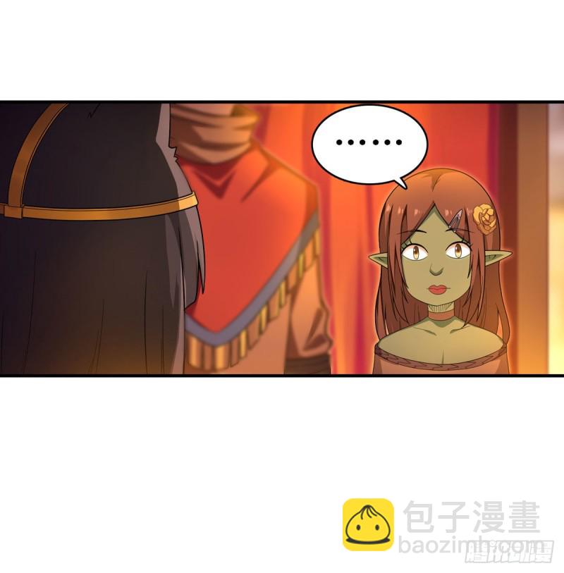 第96话 少女的爱慕17