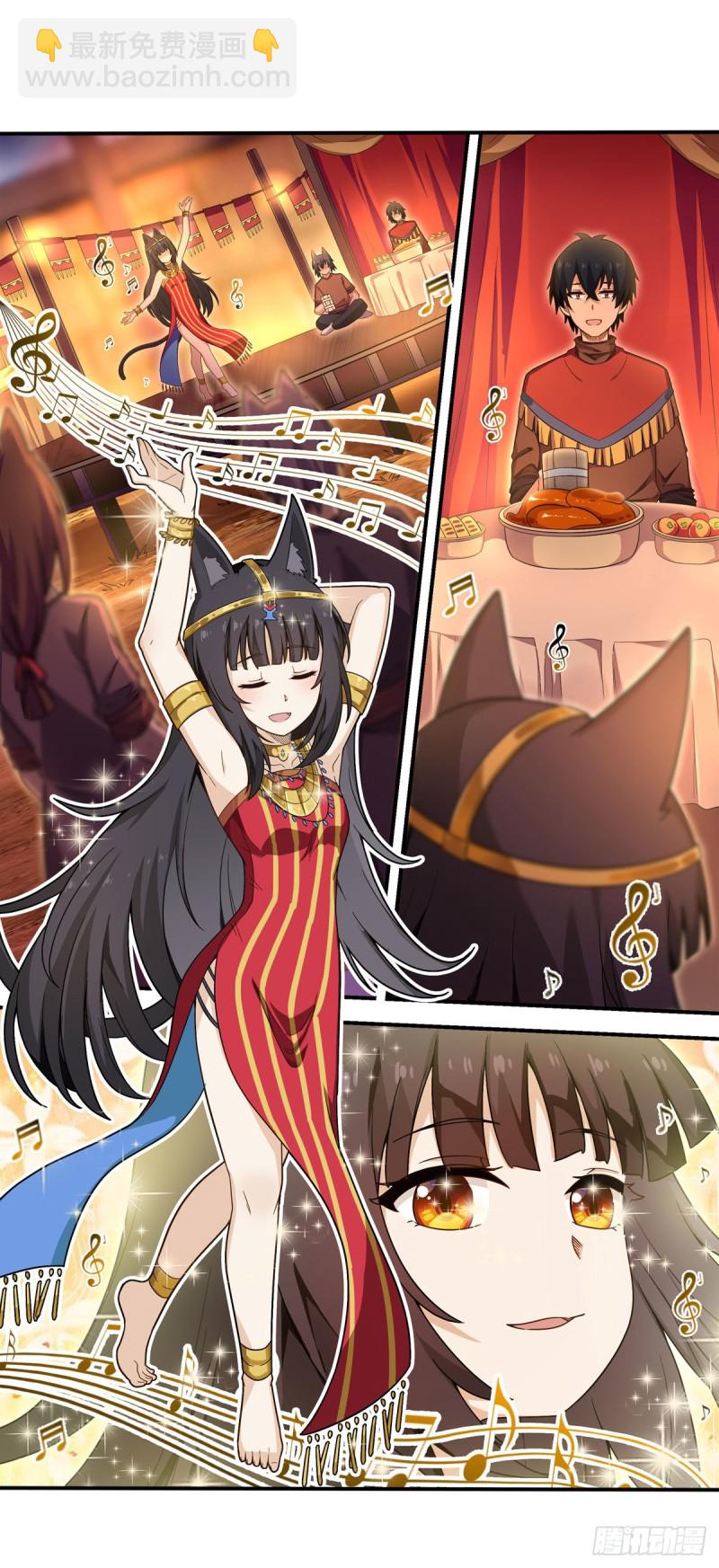 第96话 少女的爱慕22