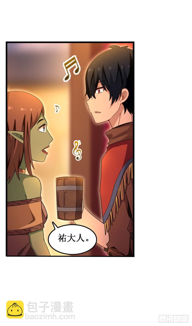 第96话 少女的爱慕24
