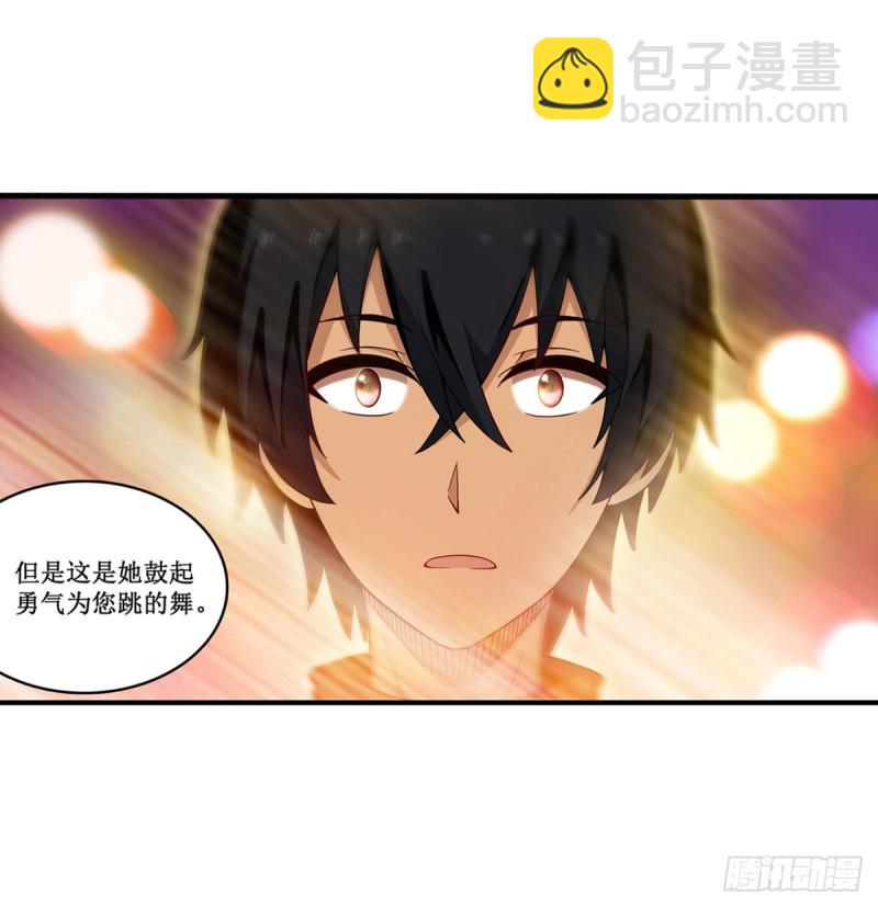 第96话 少女的爱慕26