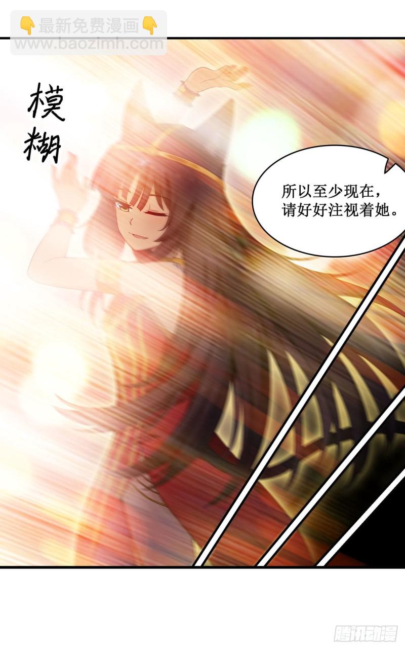 第96话 少女的爱慕27