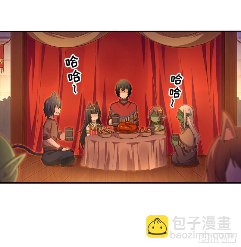第96话 少女的爱慕3
