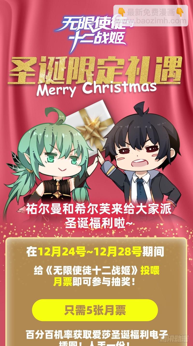 第96话 少女的爱慕34