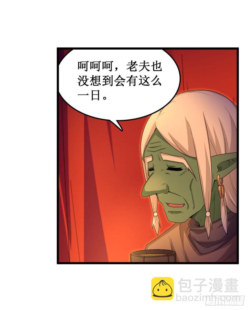 第96话 少女的爱慕5