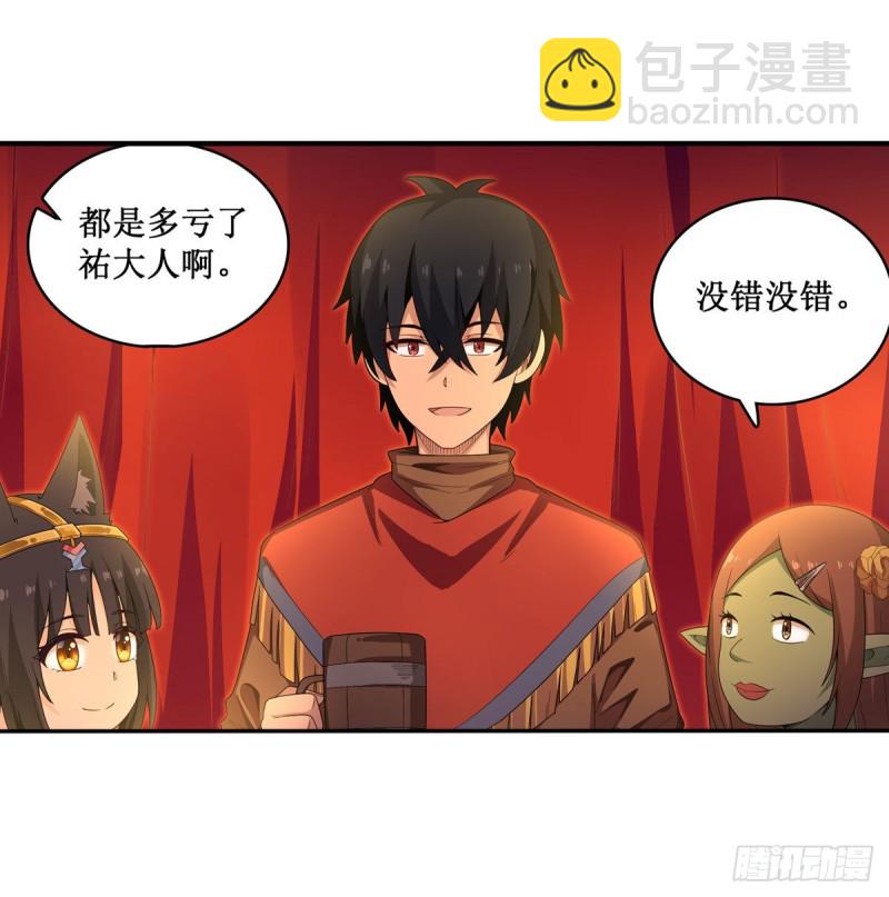 第96话 少女的爱慕6