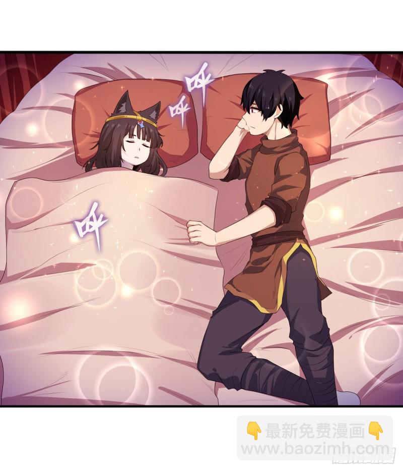 第97话 不眠之夜10
