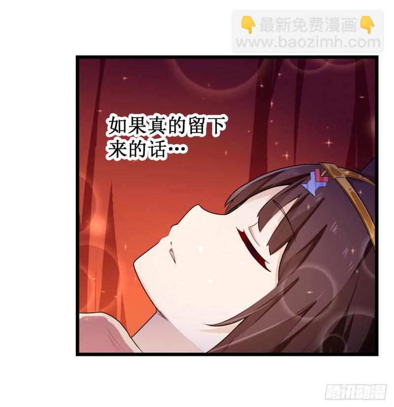 第97话 不眠之夜12