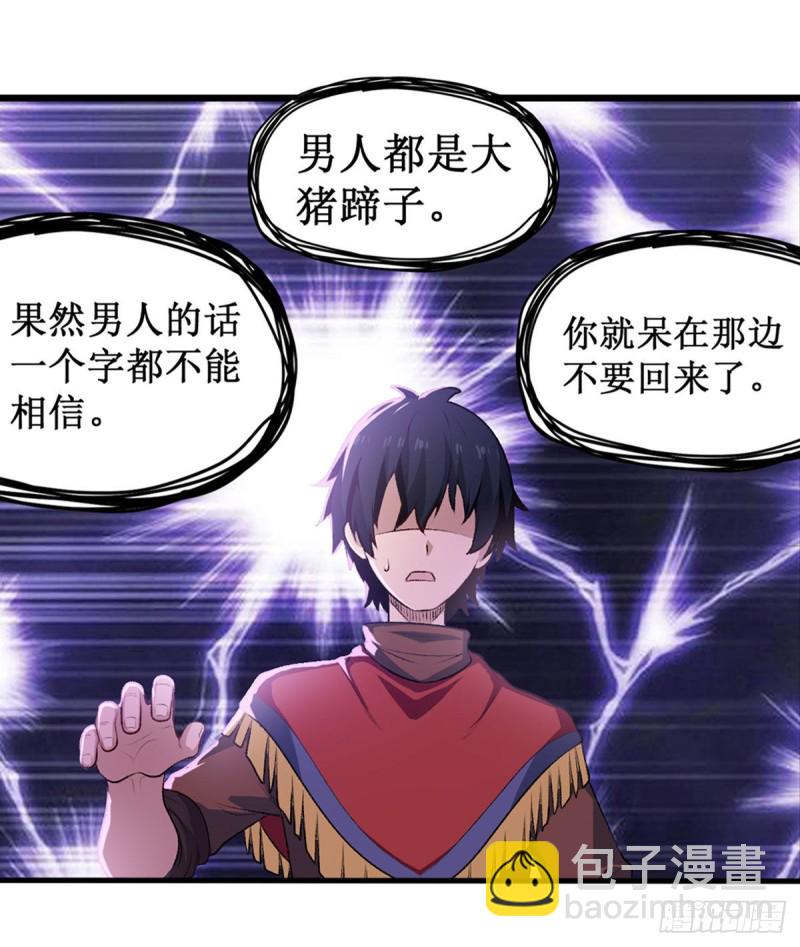第97话 不眠之夜15