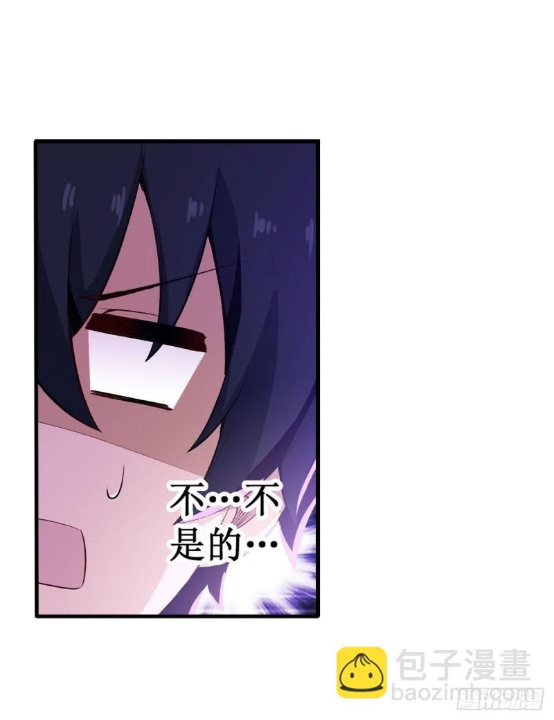 第97话 不眠之夜16
