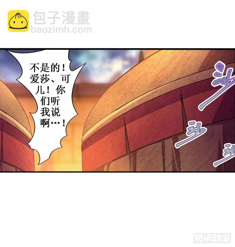 第97话 不眠之夜17