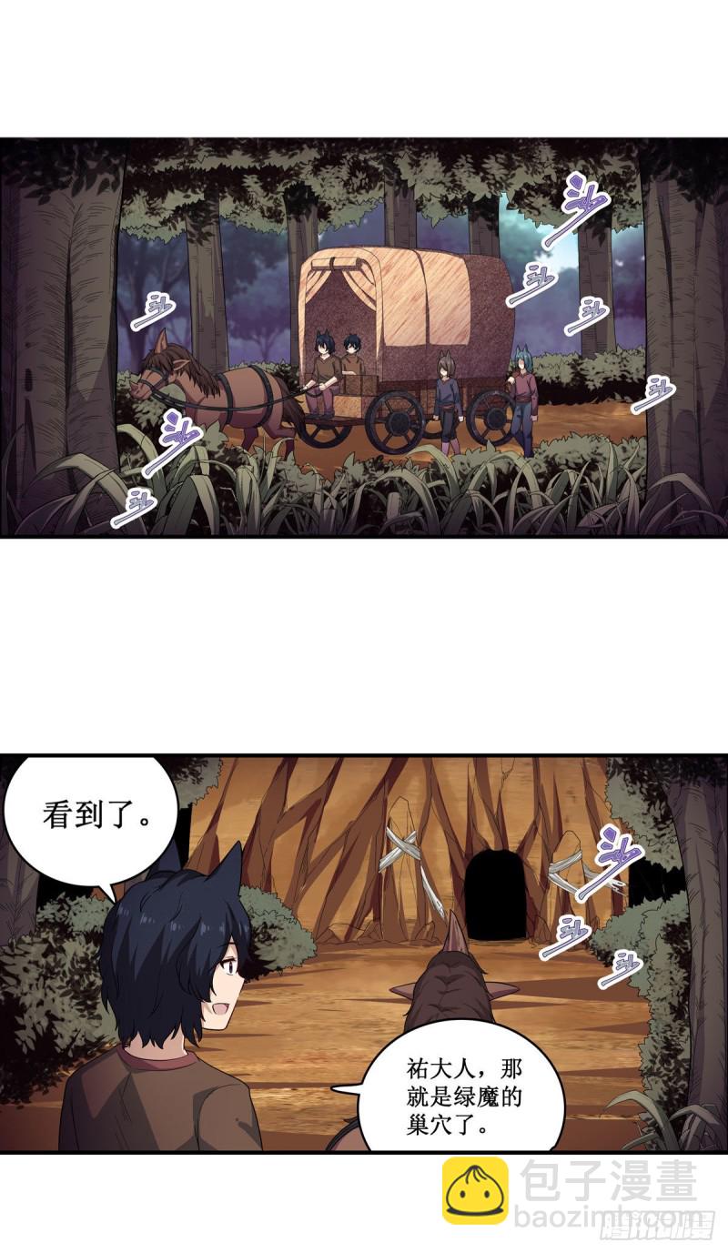 第97话 不眠之夜24