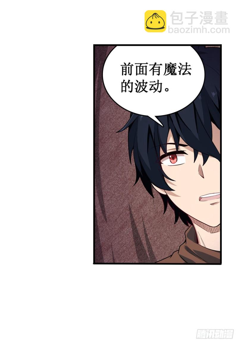 第97话 不眠之夜26