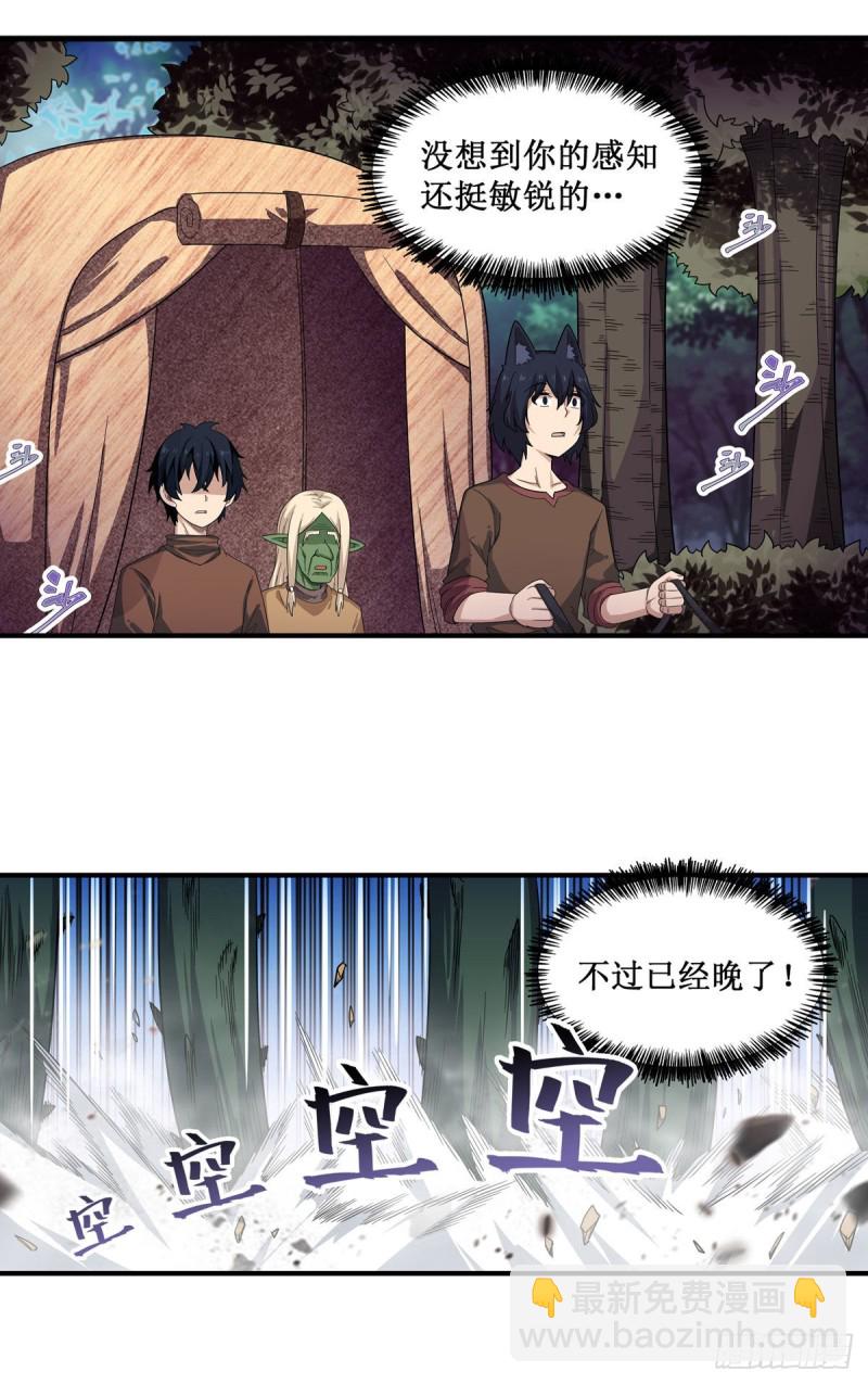 第97话 不眠之夜27