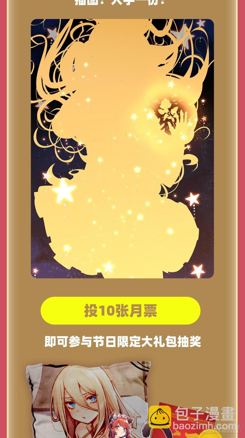 第97话 不眠之夜31