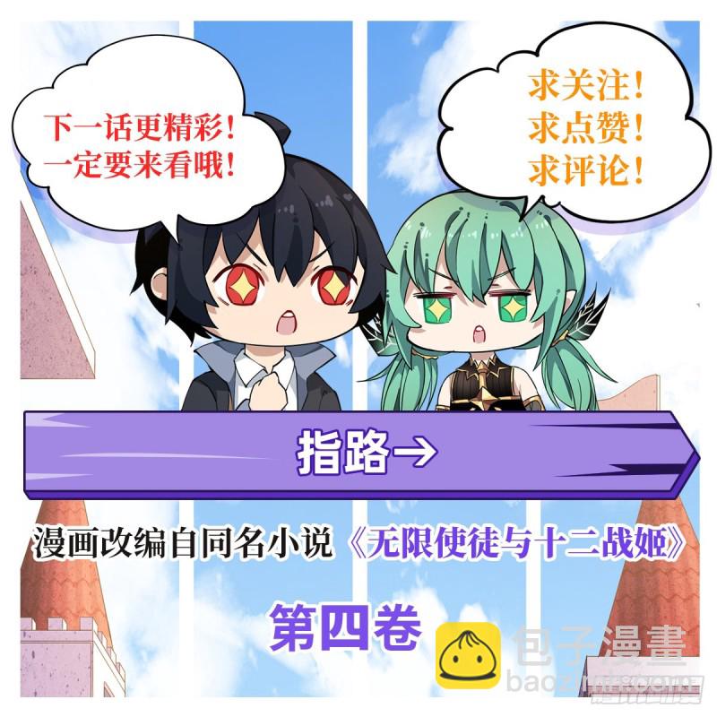 第97话 不眠之夜33