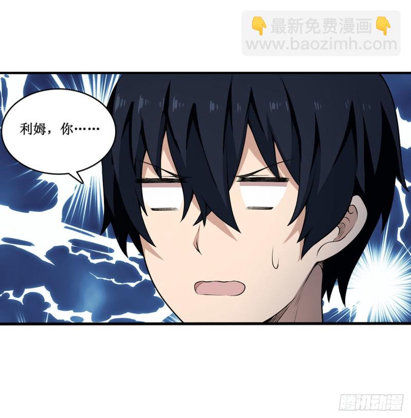 第97话 不眠之夜4