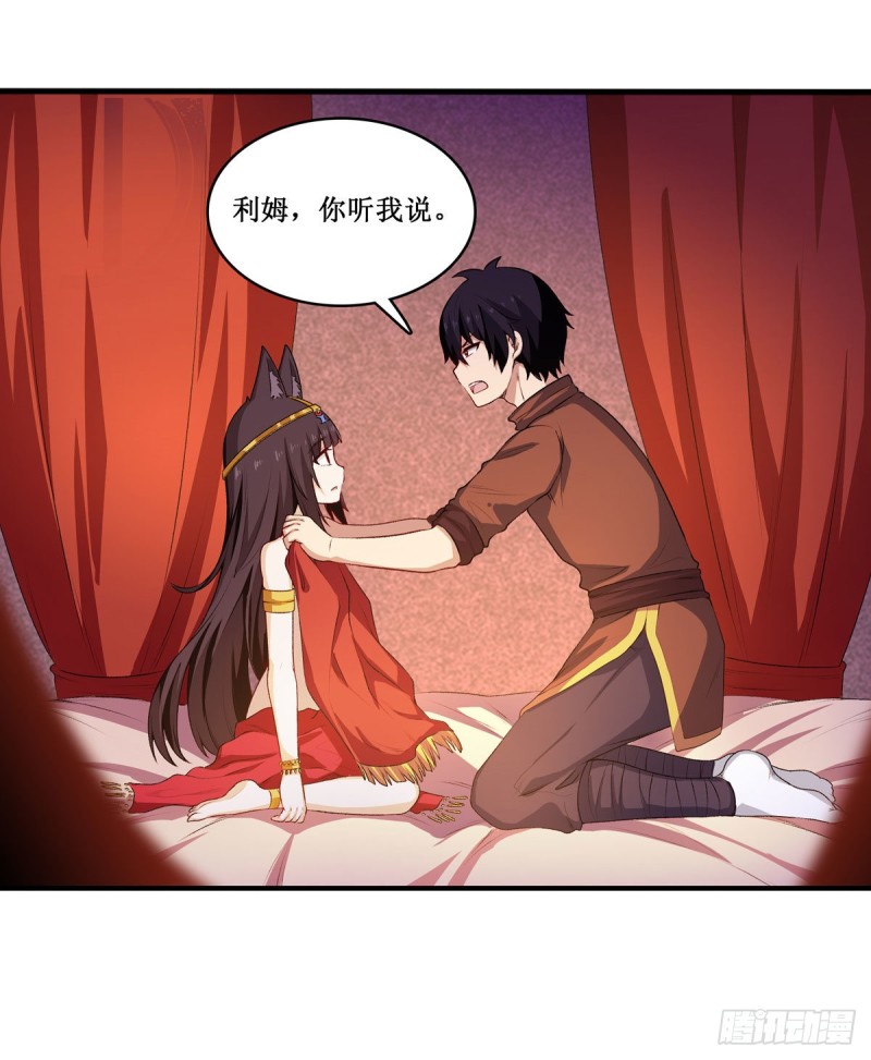 第97话 不眠之夜5