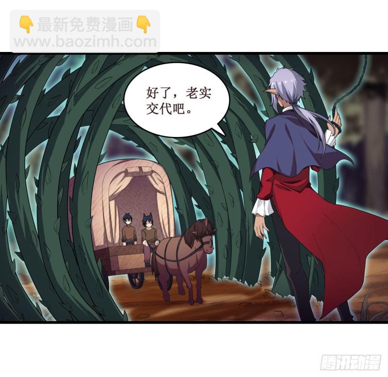 第98话 心魔1