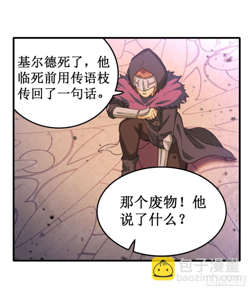 第98话 心魔15
