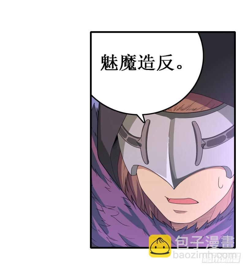 第98话 心魔16