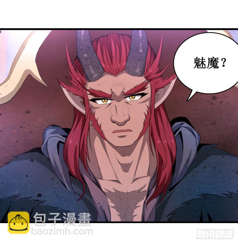 第98话 心魔17