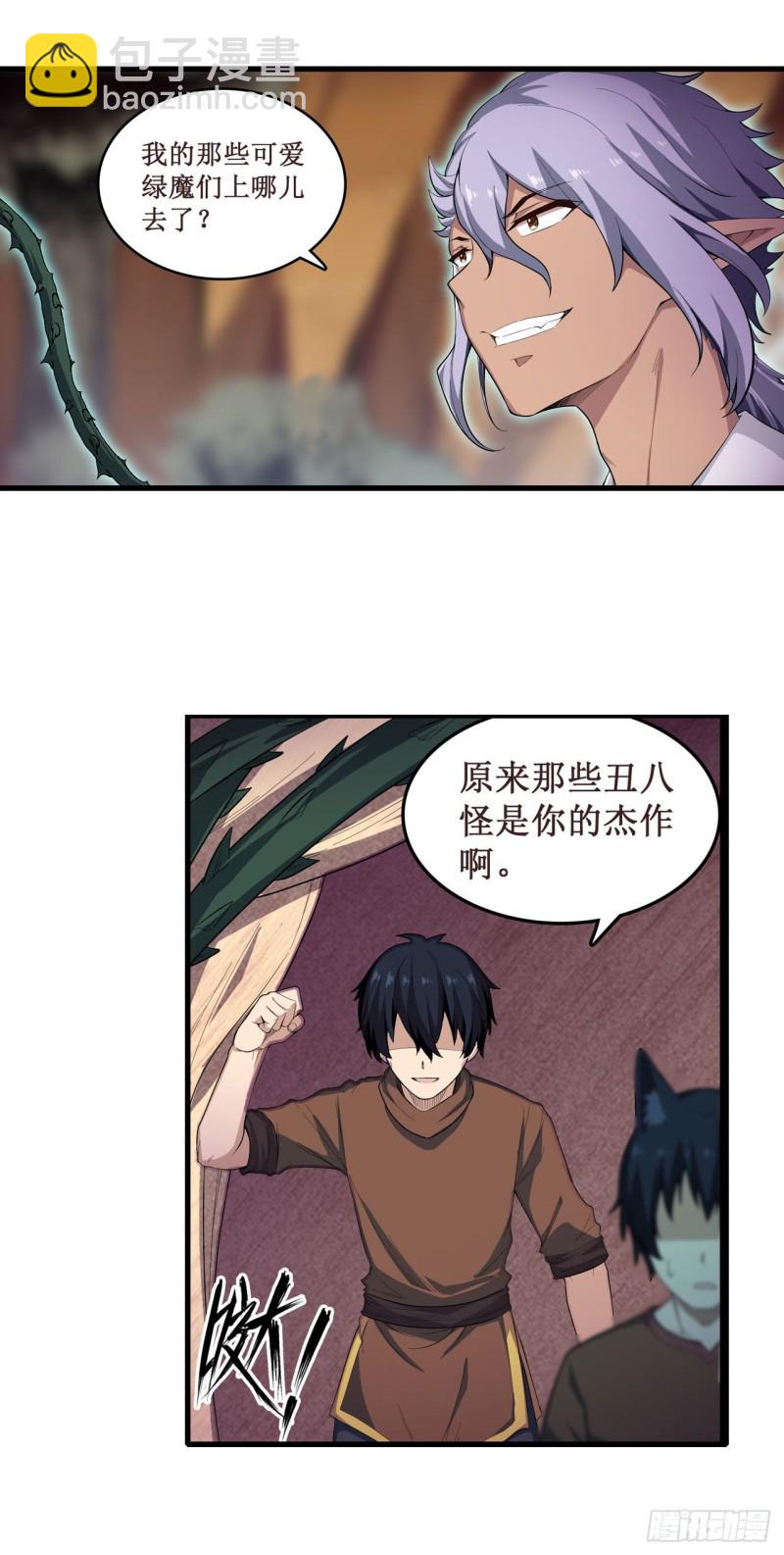第98话 心魔2