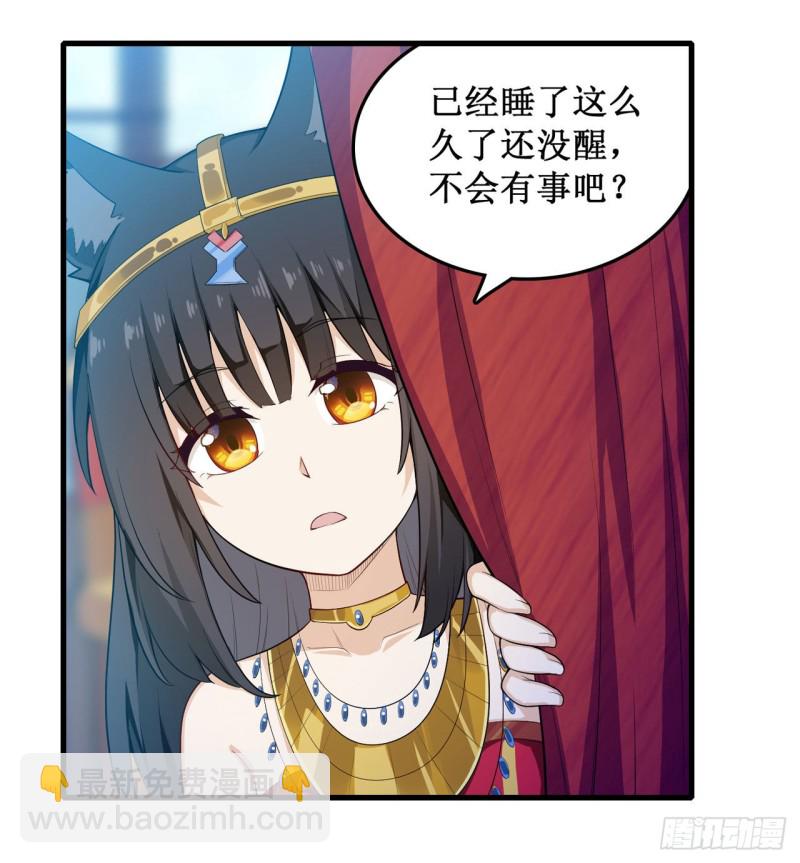 第98话 心魔20